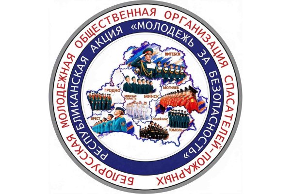 Республиканская акция «Молодежь за безопасность!