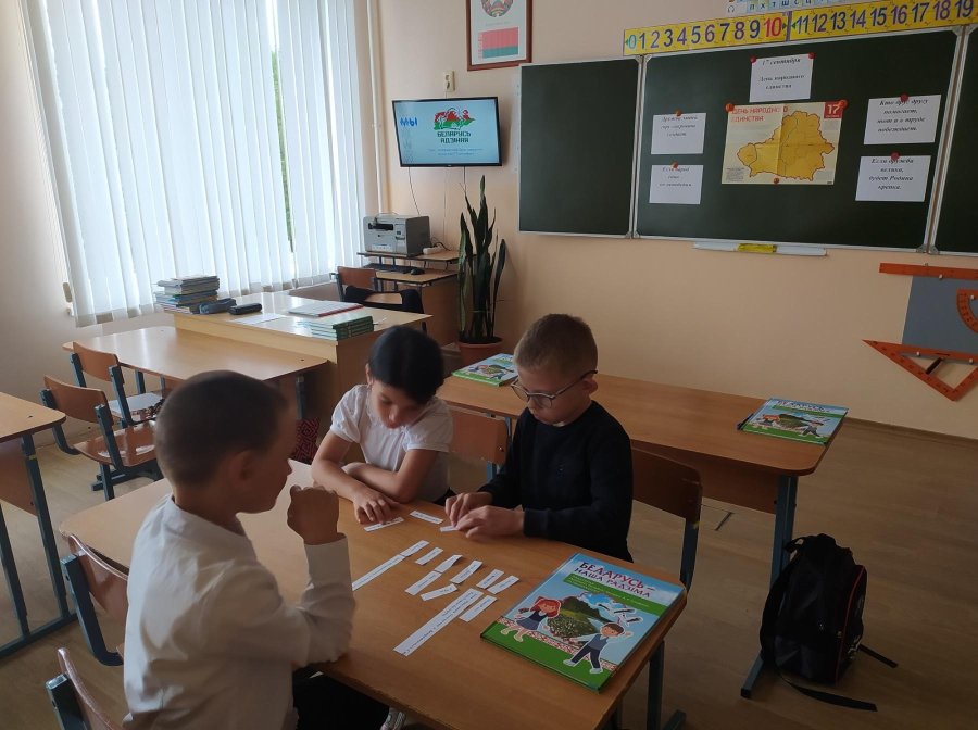 День народного единения