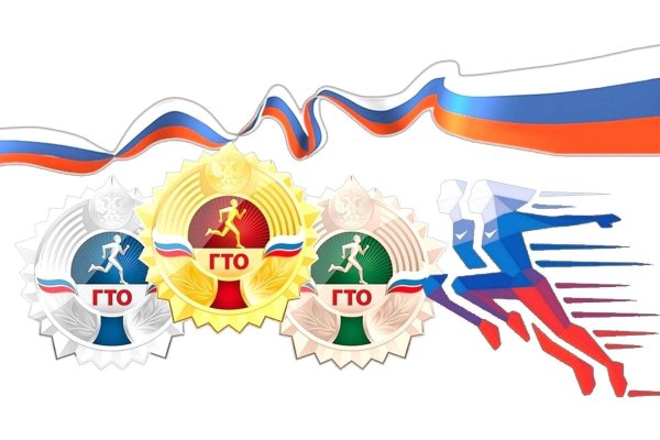 Всебелорусская неделя сдачи нормативов ГТО